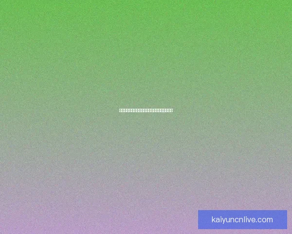 世界杯竞猜赔率深度解析及胜负走势全面预测指南