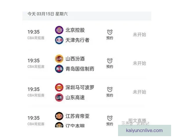 权威足球竞猜平台官网全新赛事分析与即时赔率推荐