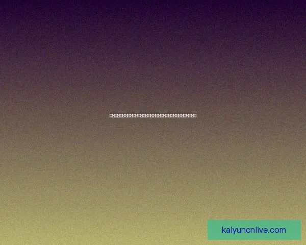 世界杯官方竞猜平台精彩赛事尽在掌握实时比分与独家玩法等你体验数据研判
