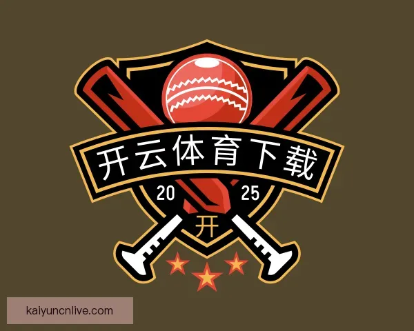 知道开云体育下载